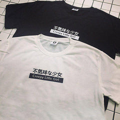 Gruseliges kleines Mädchen T-Shirt