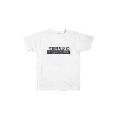 Gruseliges kleines Mädchen T-Shirt