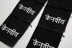Faeroe  Jeans